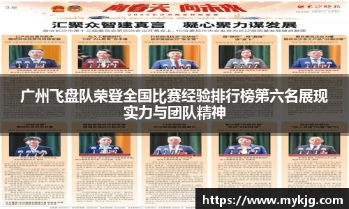 米兰