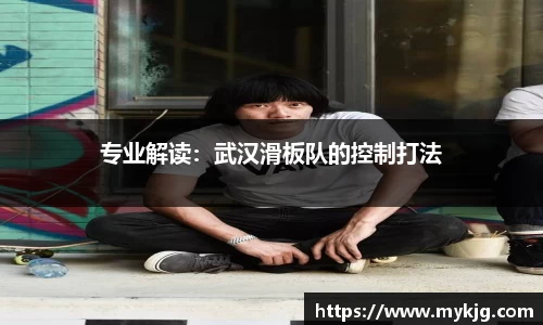 米兰