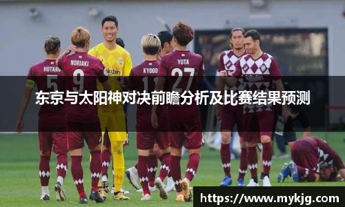 MILAN SPORTS