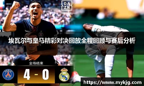 米兰