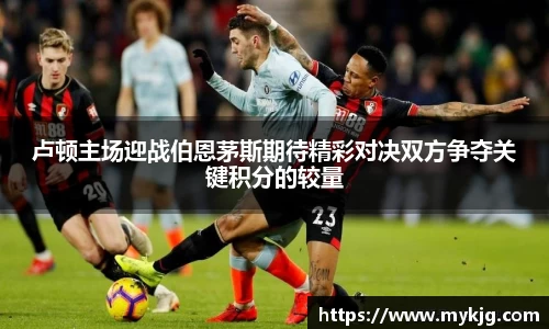 米兰体育